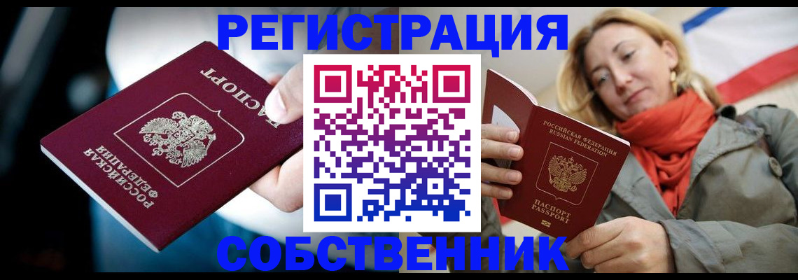 регистрация для дет. сада в Волхове