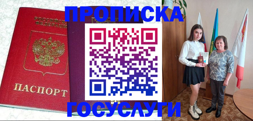 найти адрес прописки в Волхове